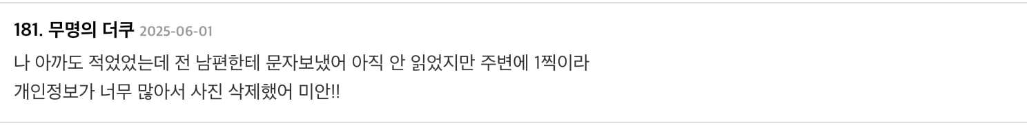 게시글 이미지