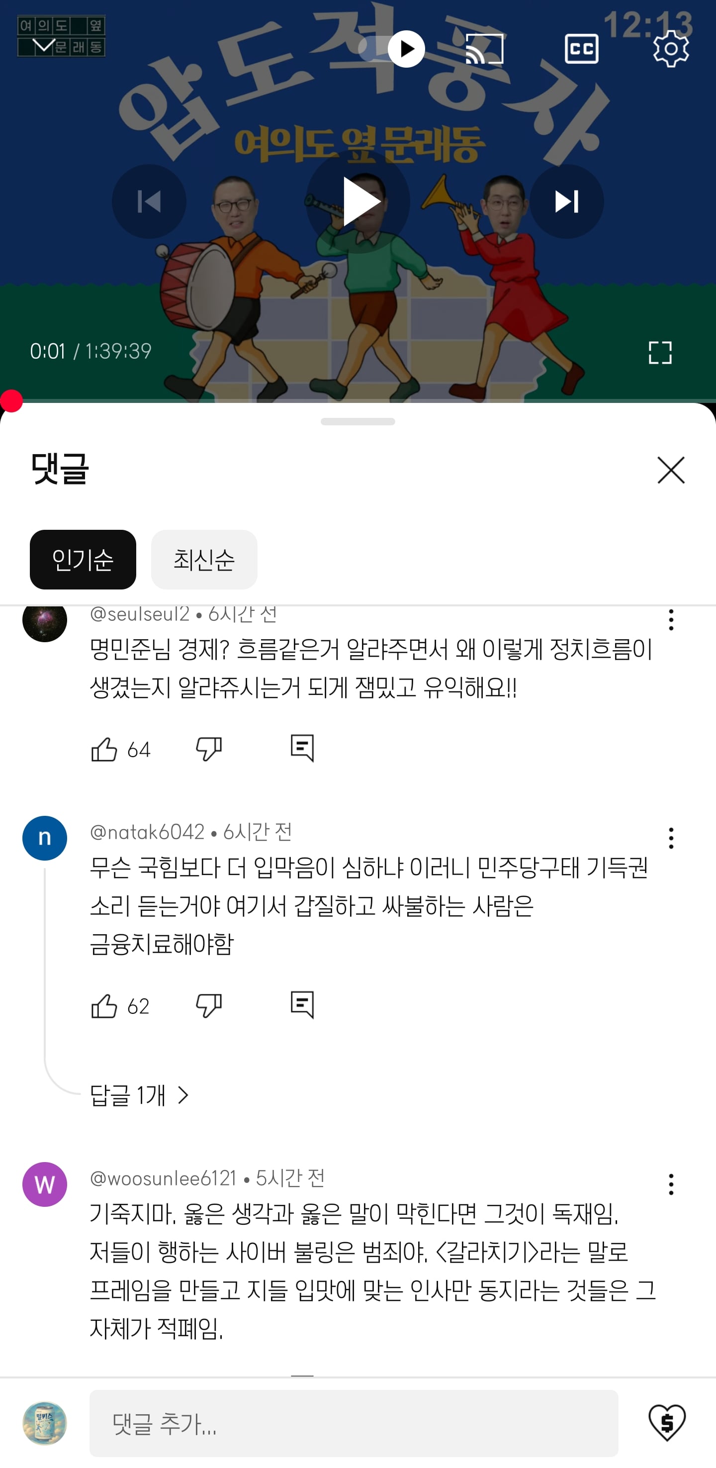 게시글 이미지