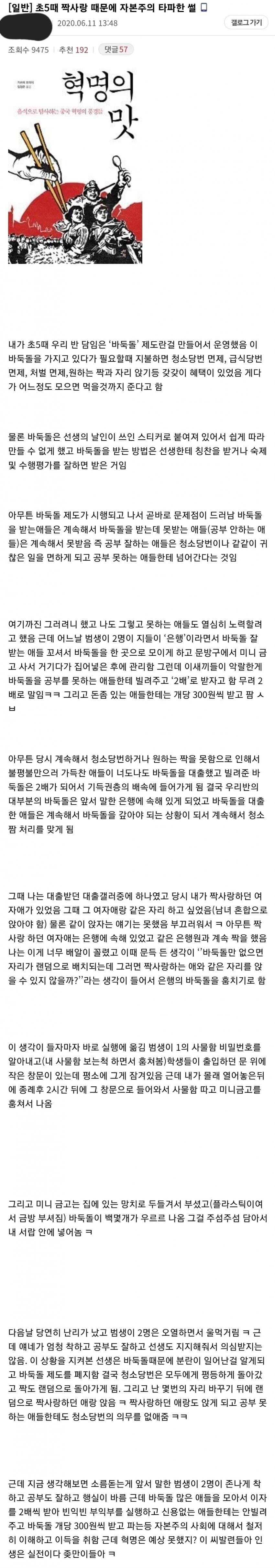 게시글 이미지