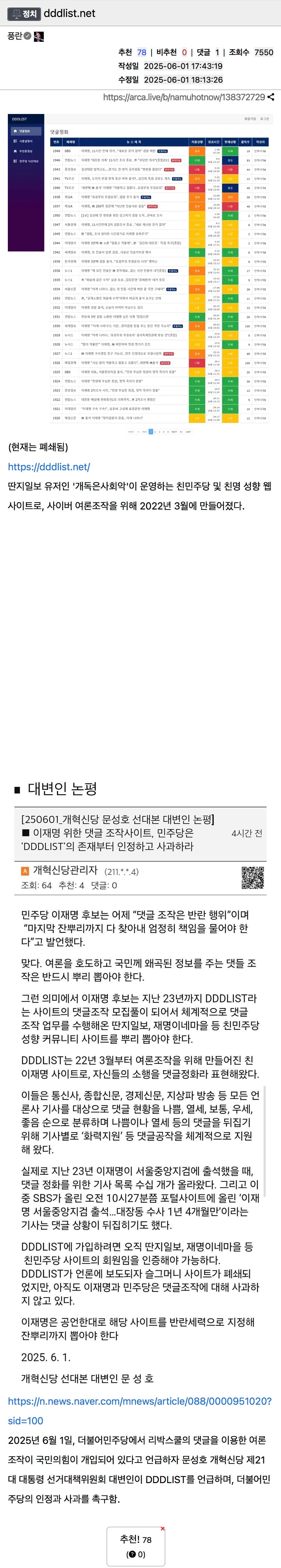 게시글 이미지