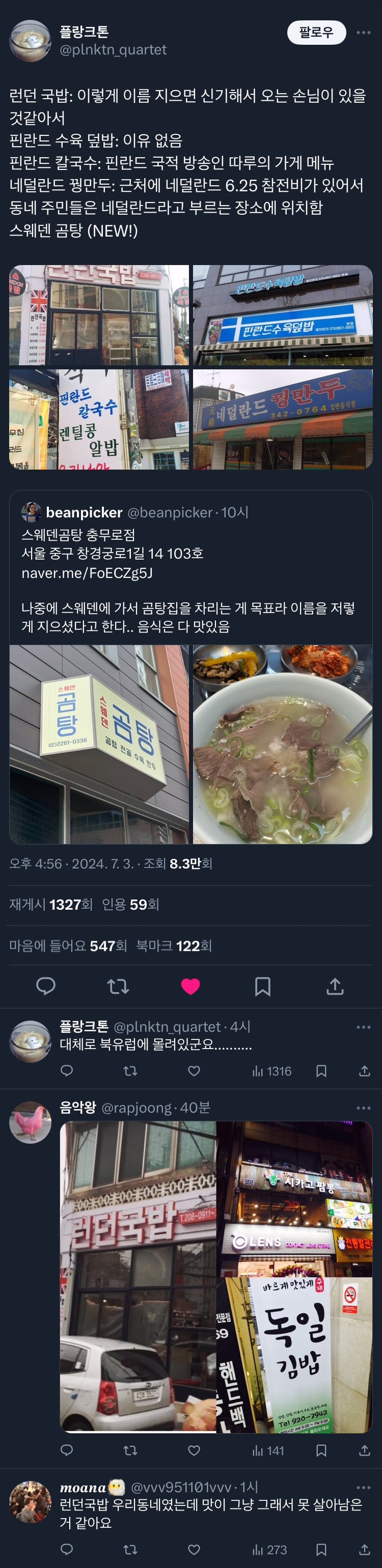 게시글 이미지
