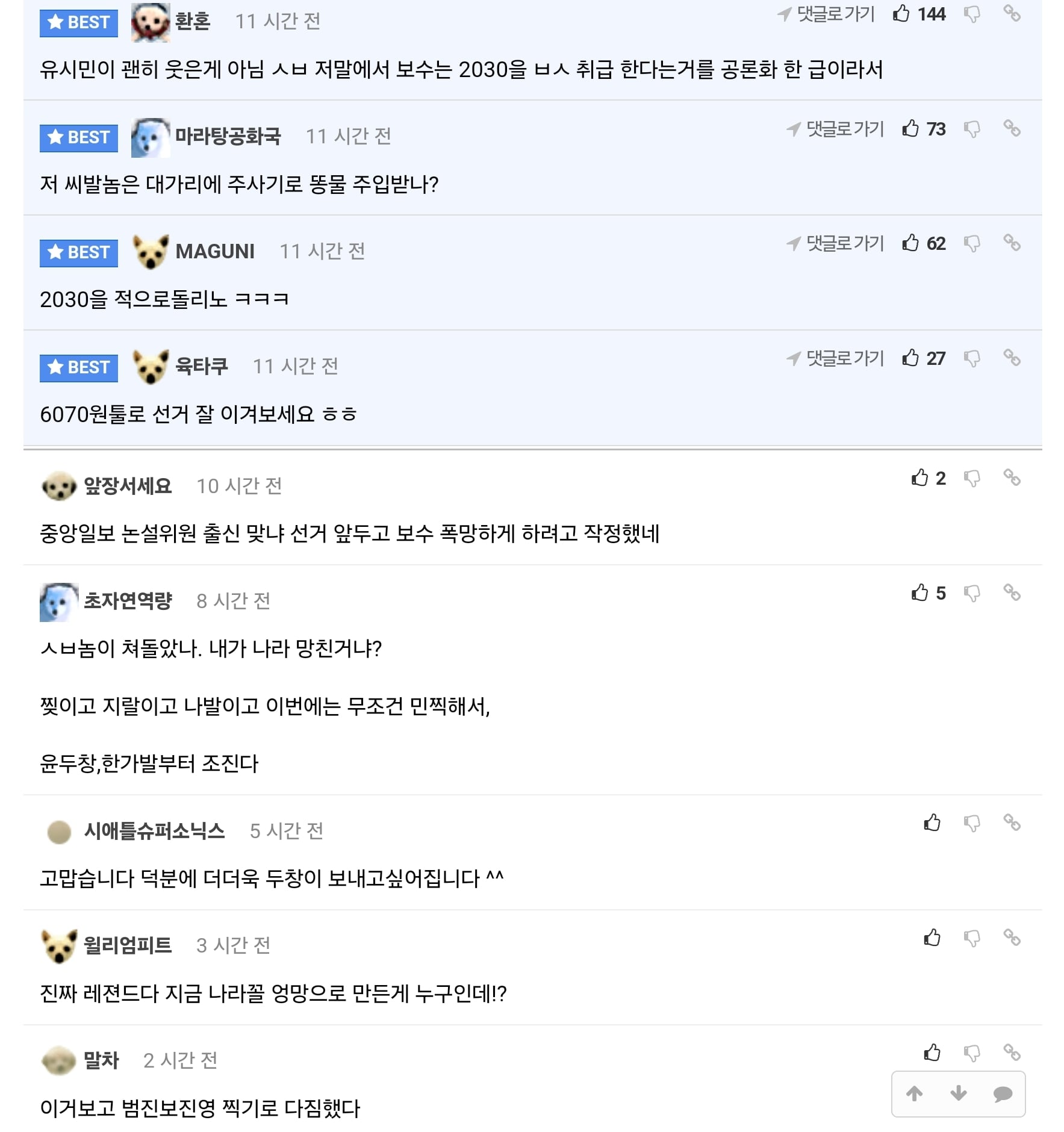 게시글 이미지