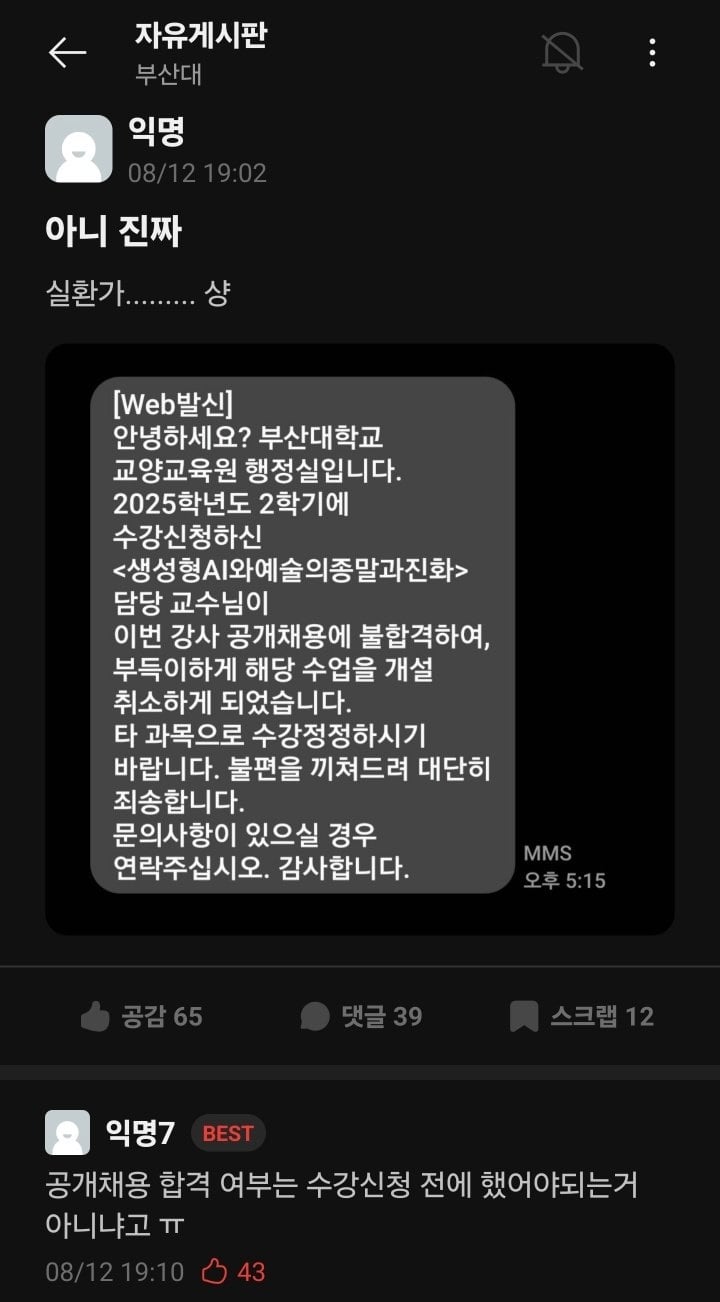 게시글 이미지