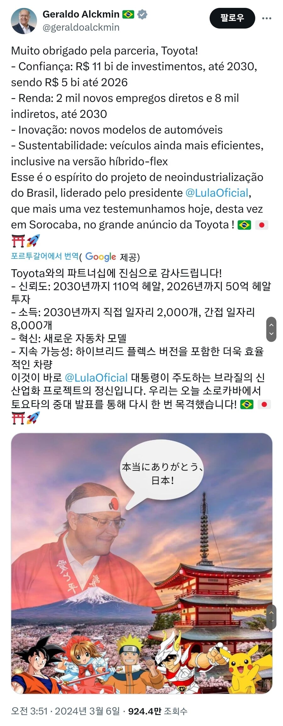 게시글 이미지