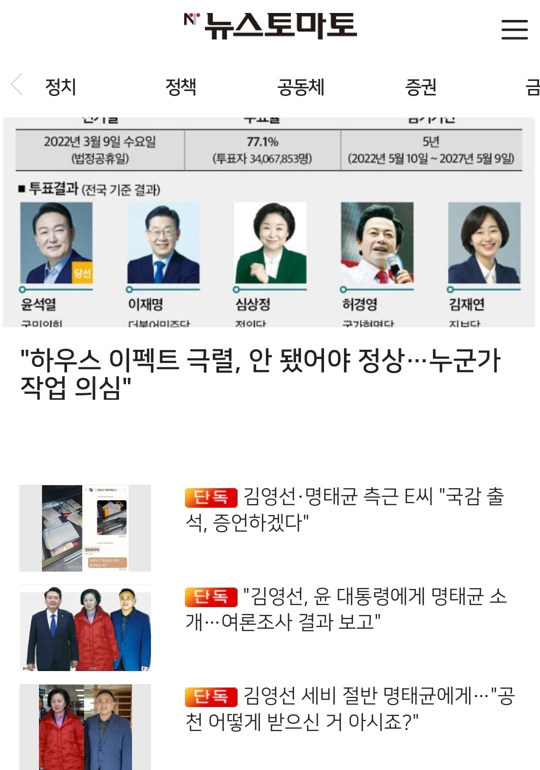 게시글 이미지