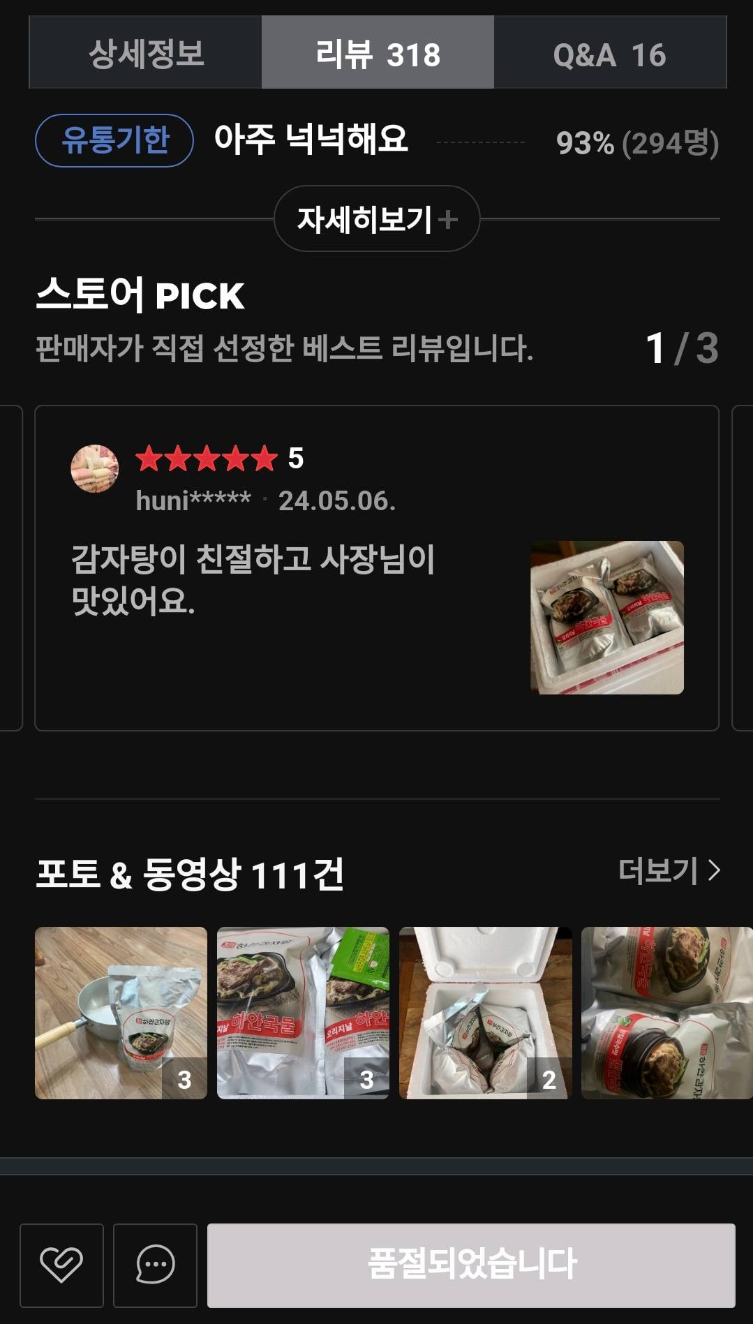 게시글 이미지