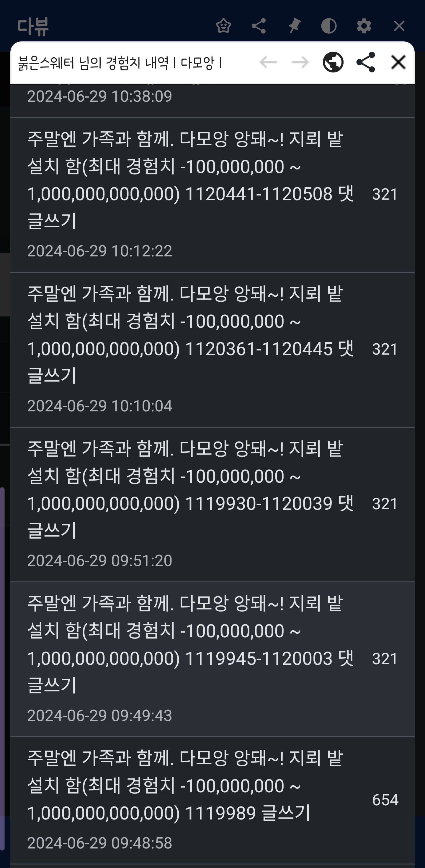 게시글 이미지