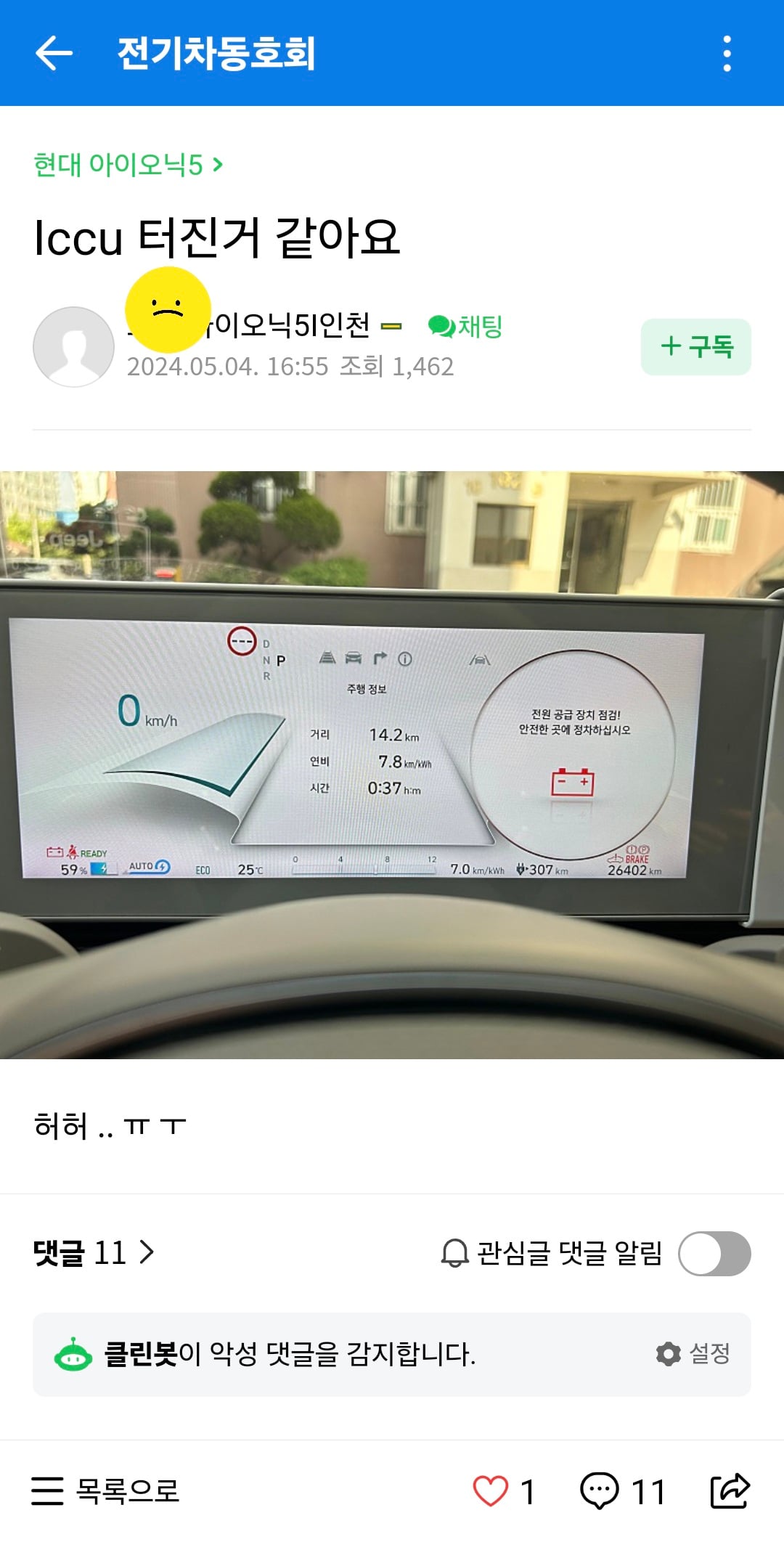 게시글 이미지