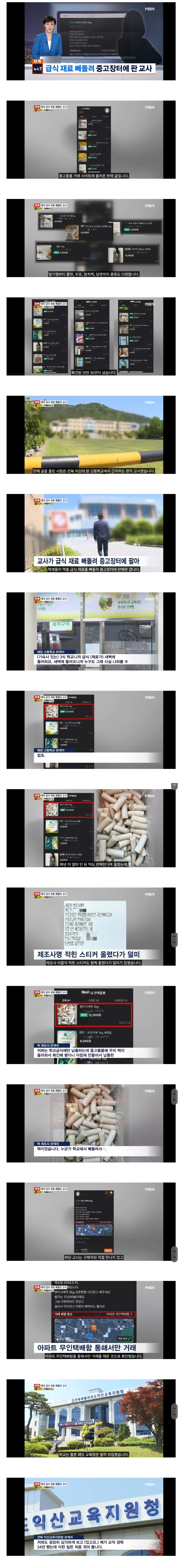 게시글 이미지