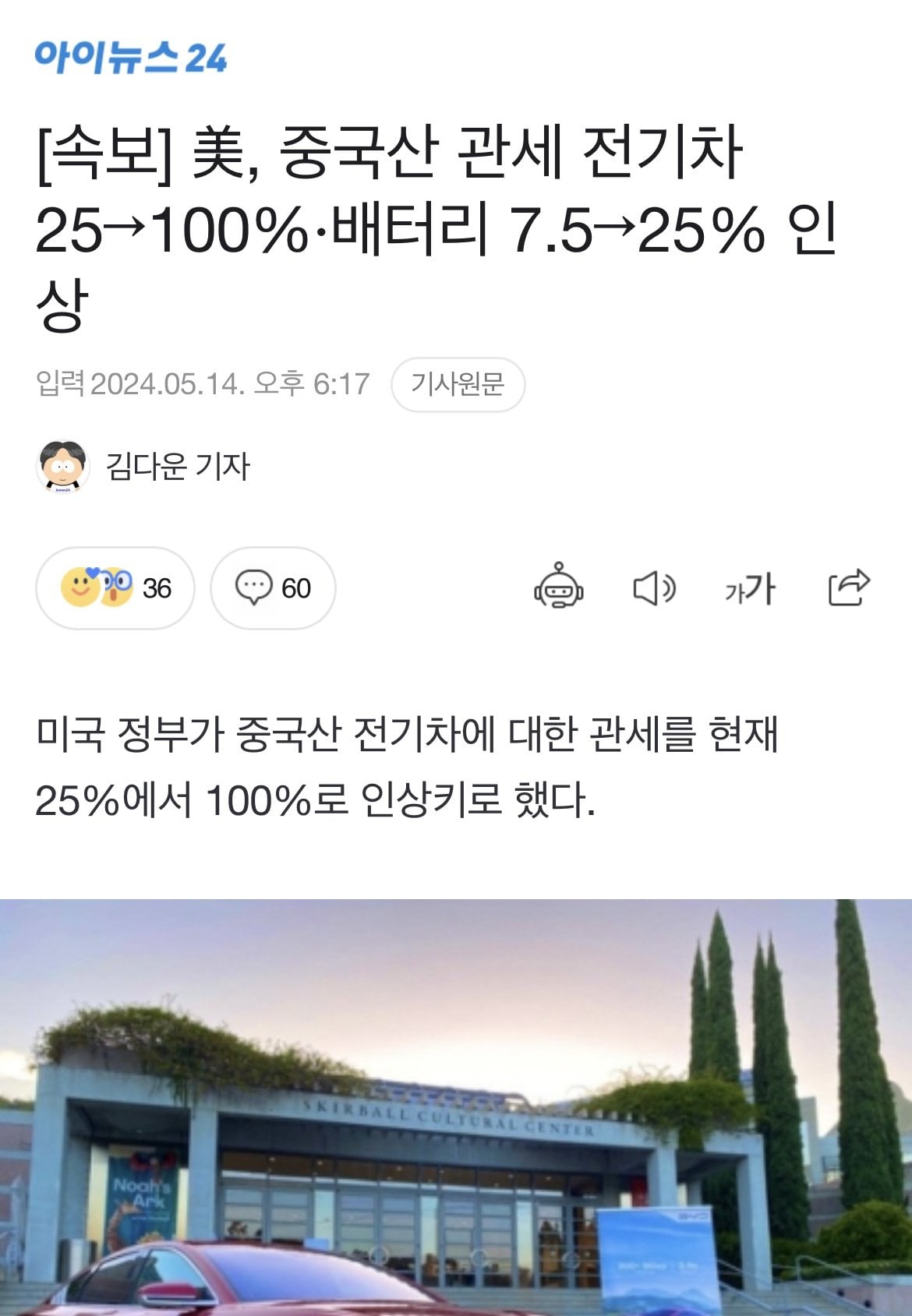 게시글 이미지