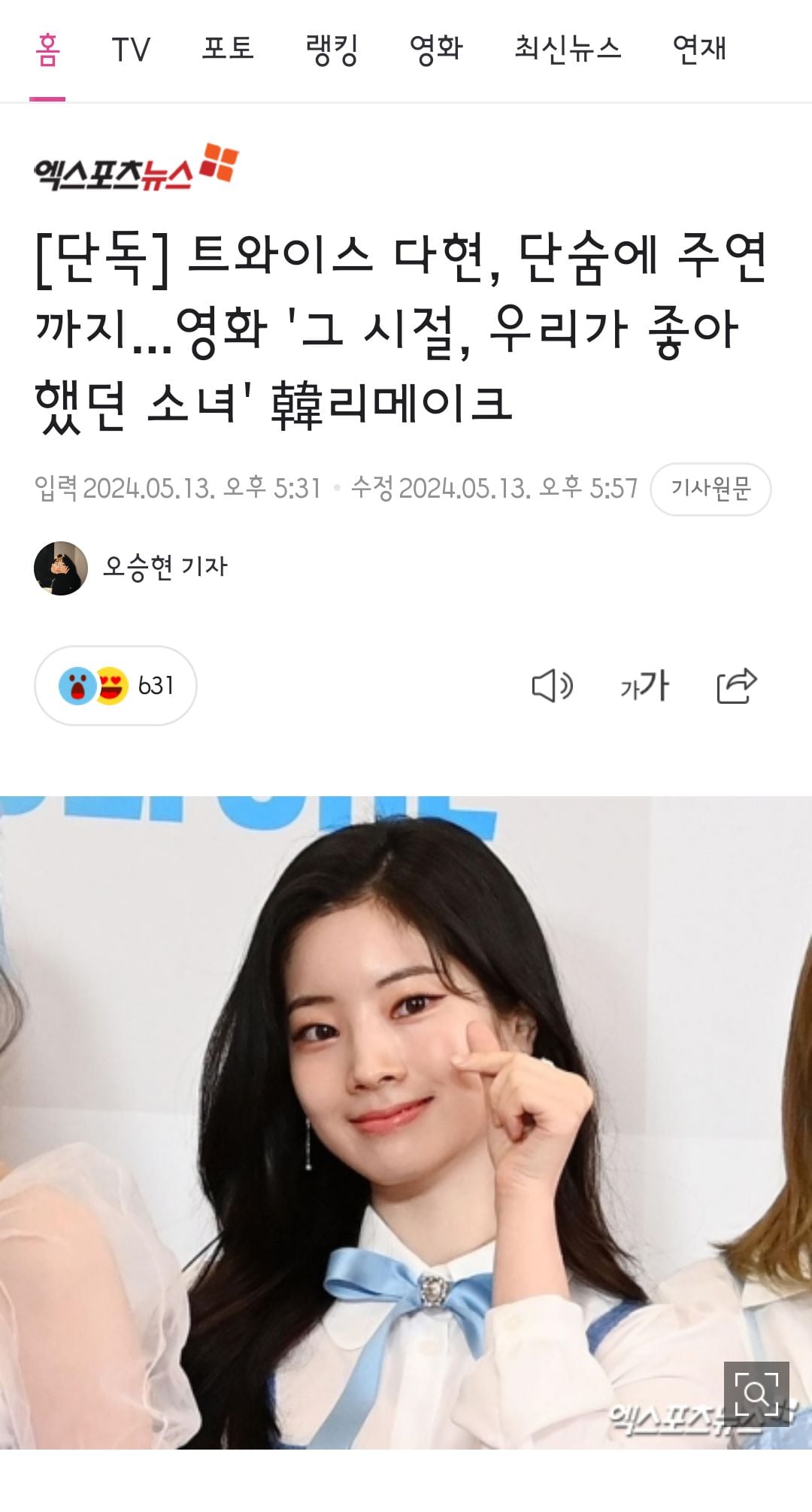 게시글 이미지