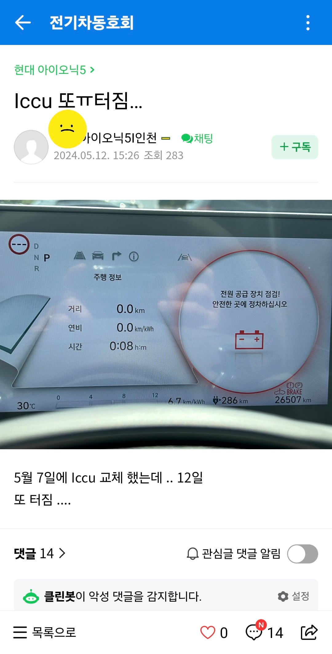 게시글 이미지