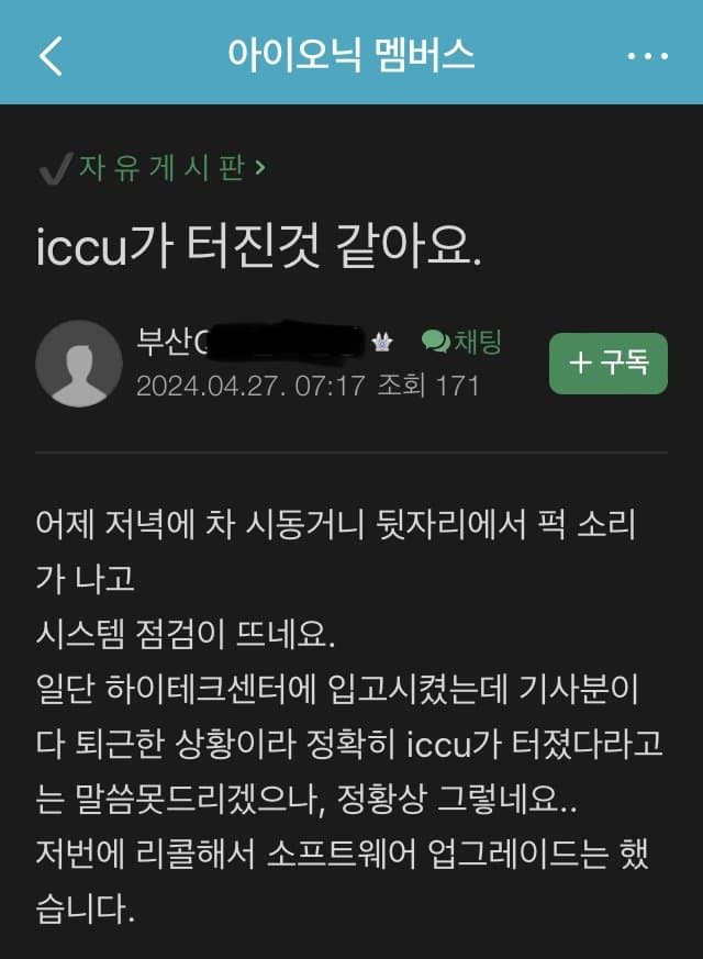 게시글 이미지