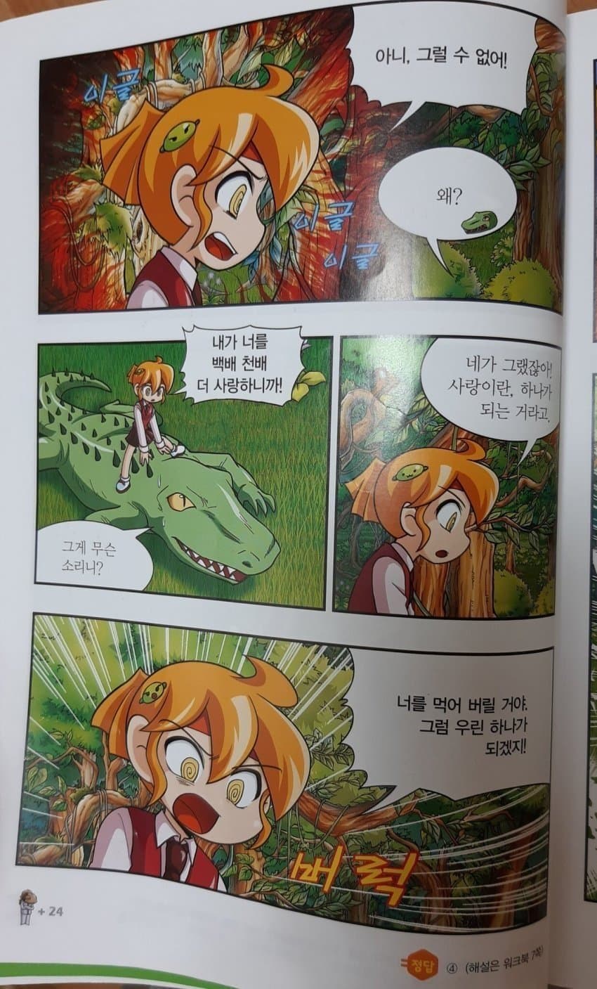 게시글 이미지