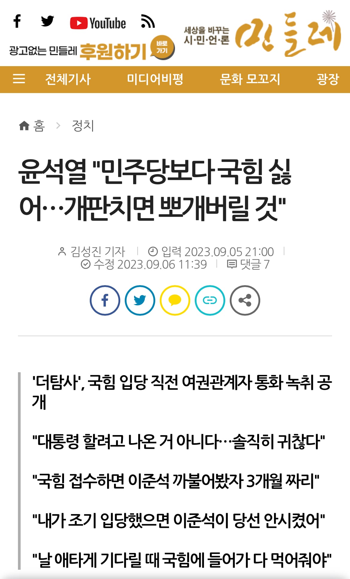 게시글 이미지