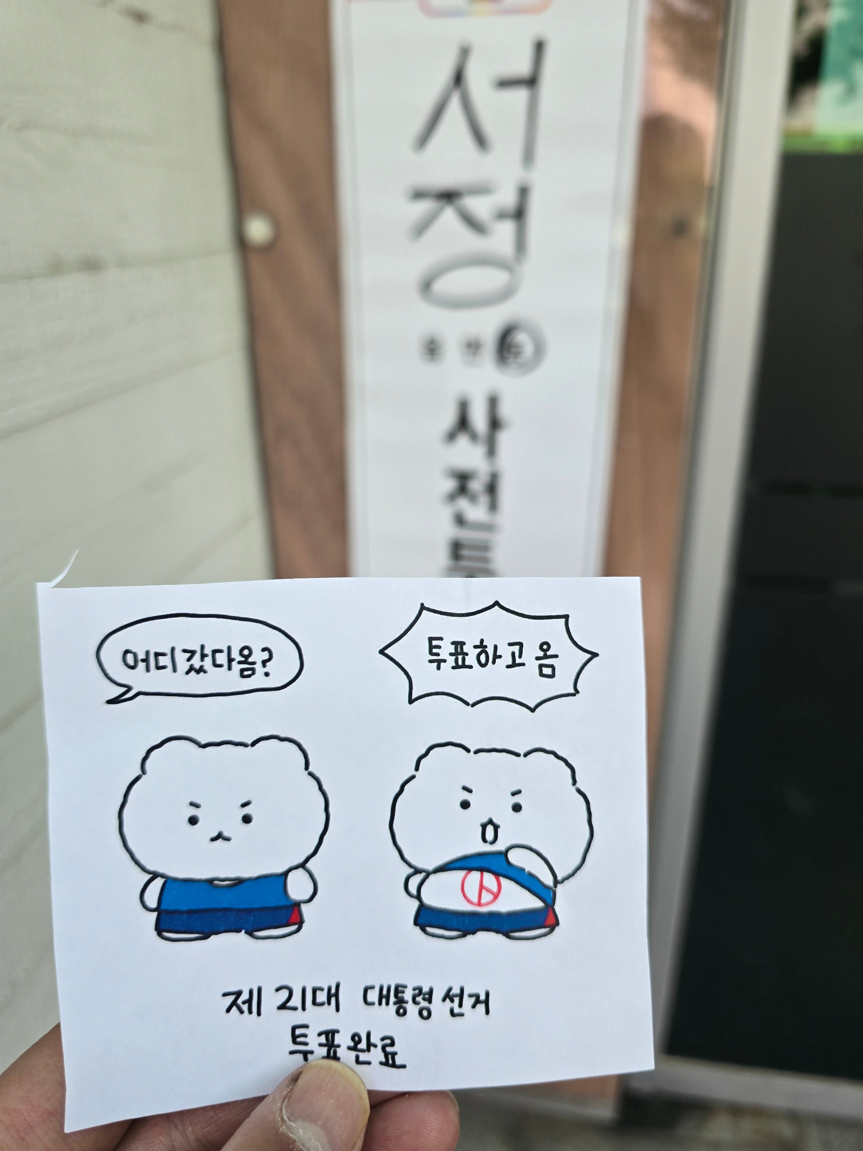 게시글 이미지