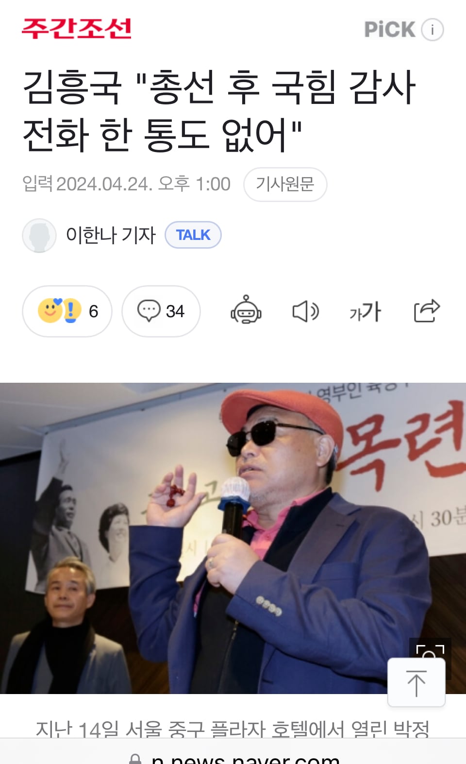 게시글 이미지