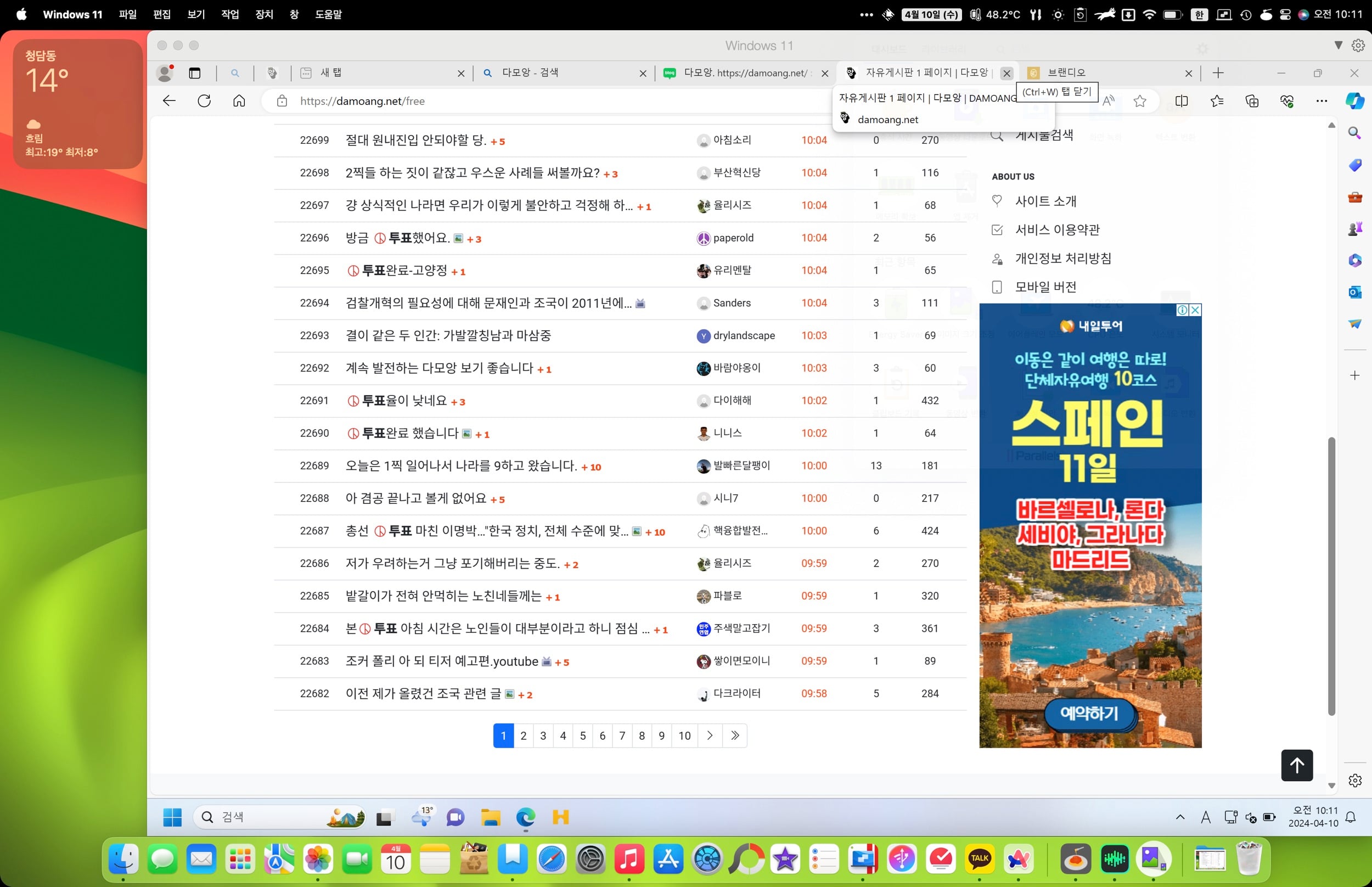 게시글 이미지