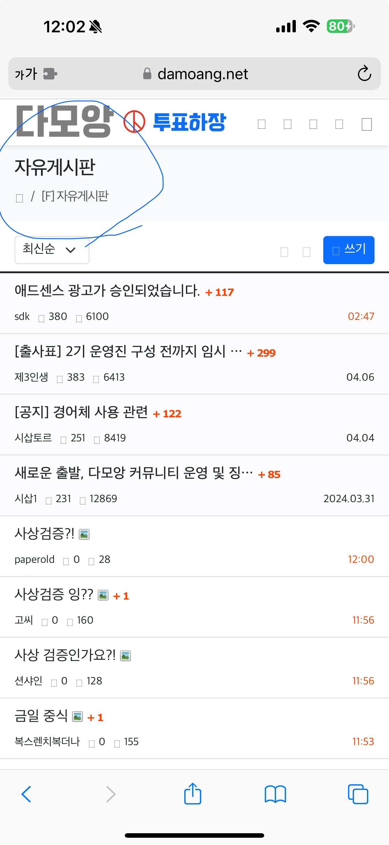 게시글 이미지