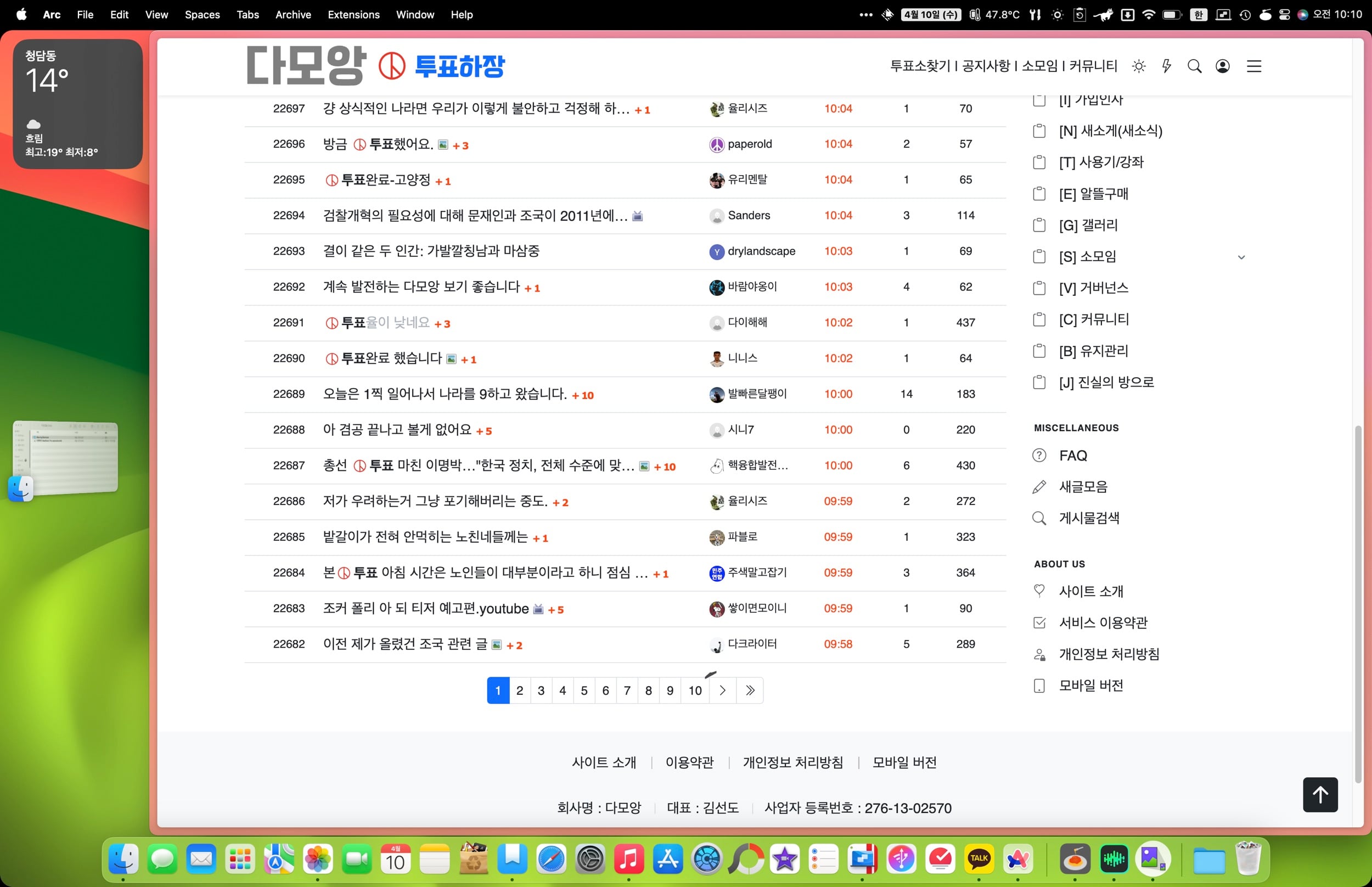 게시글 이미지