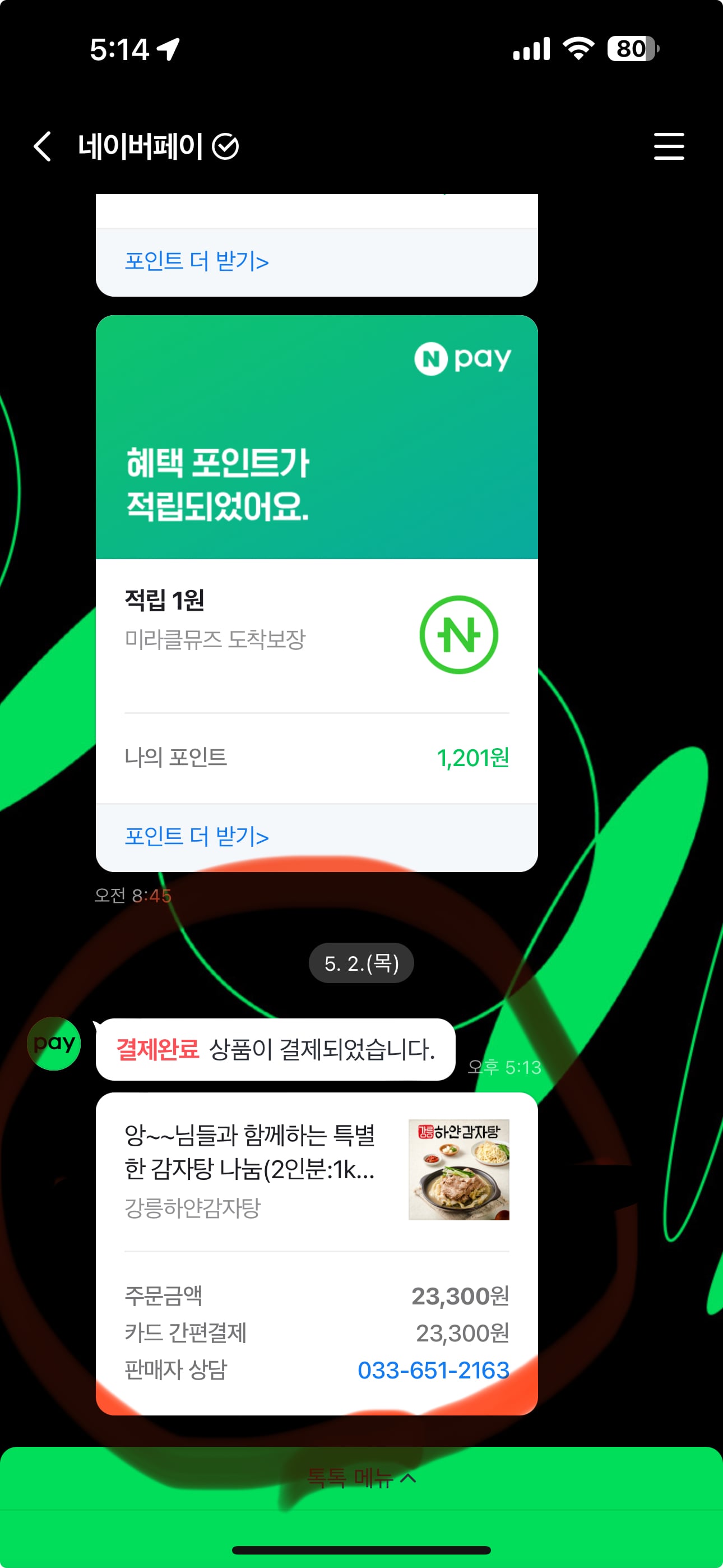 게시글 이미지