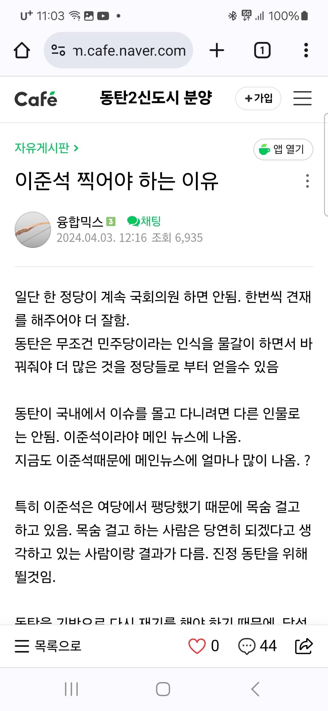 게시글 이미지