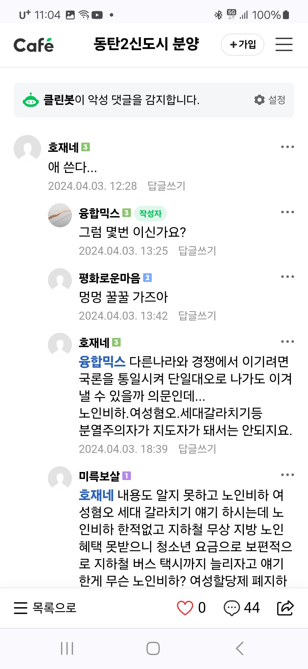 게시글 이미지