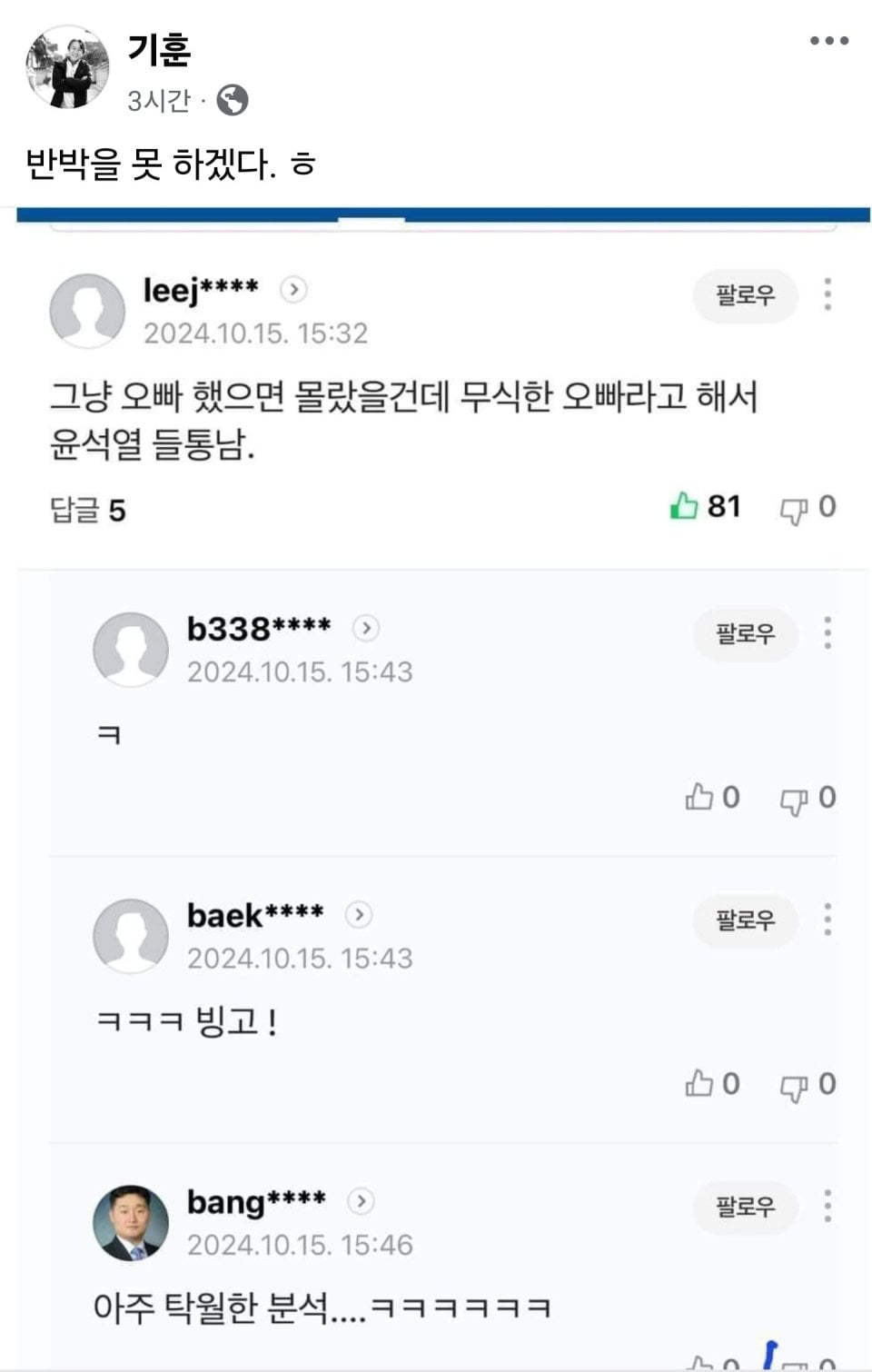 게시글 이미지