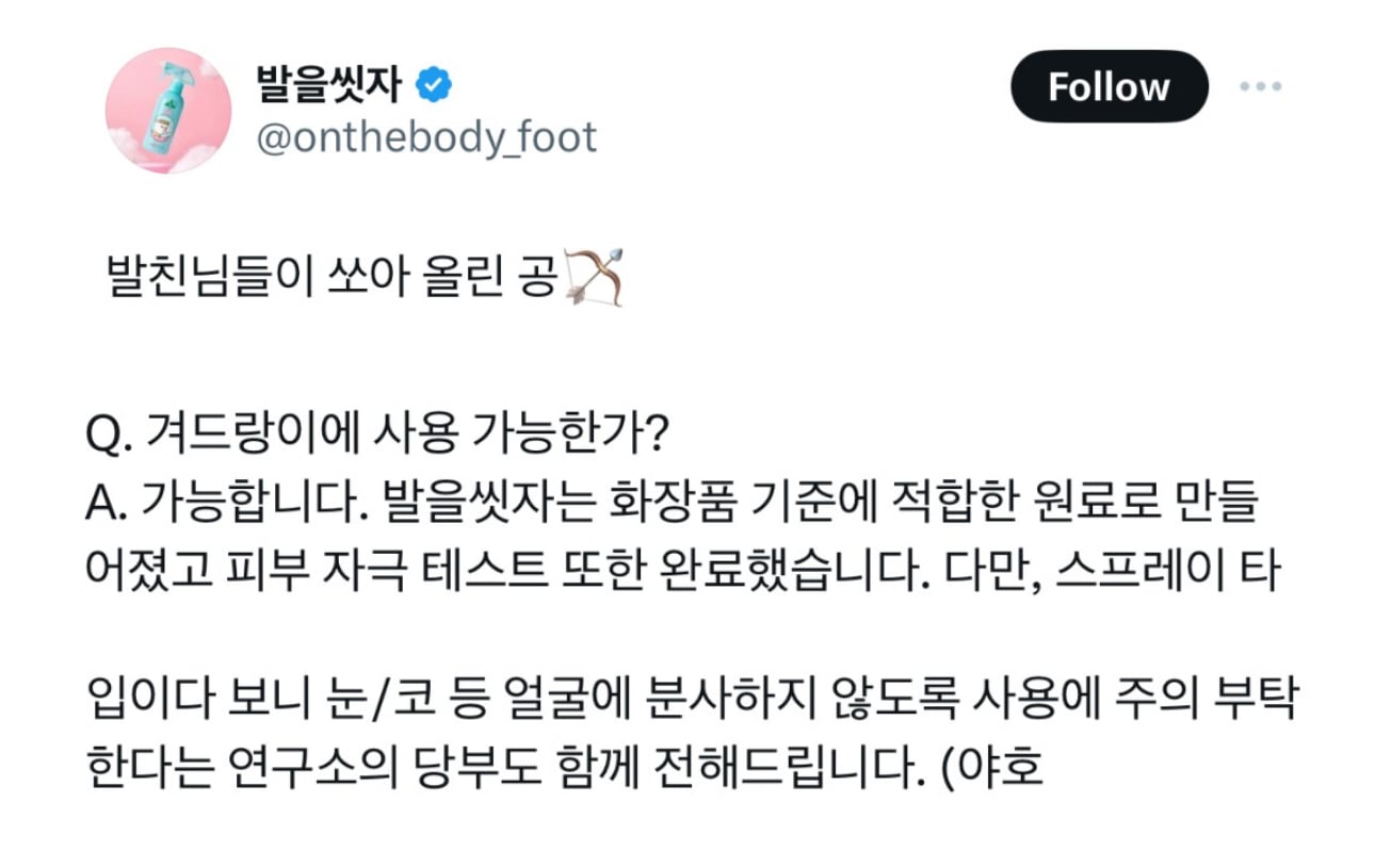 게시글 이미지