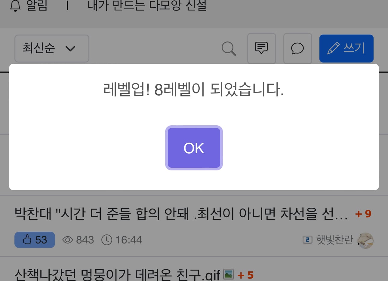 게시글 이미지