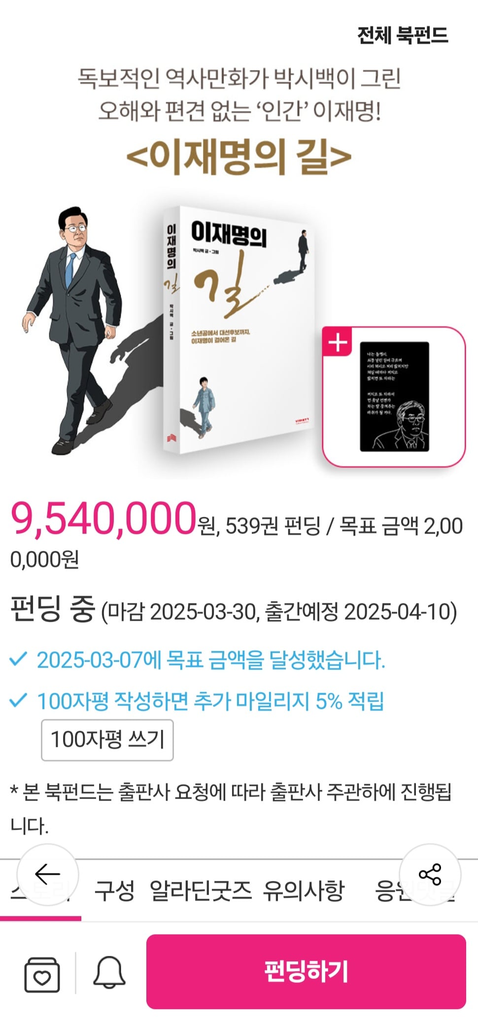 게시글 이미지