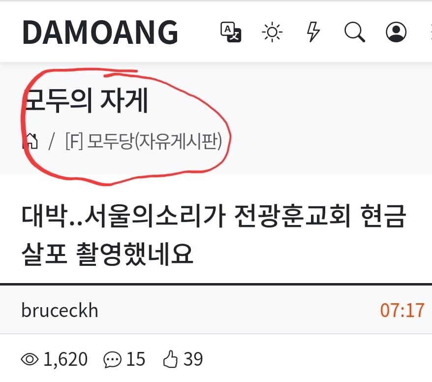 게시글 이미지