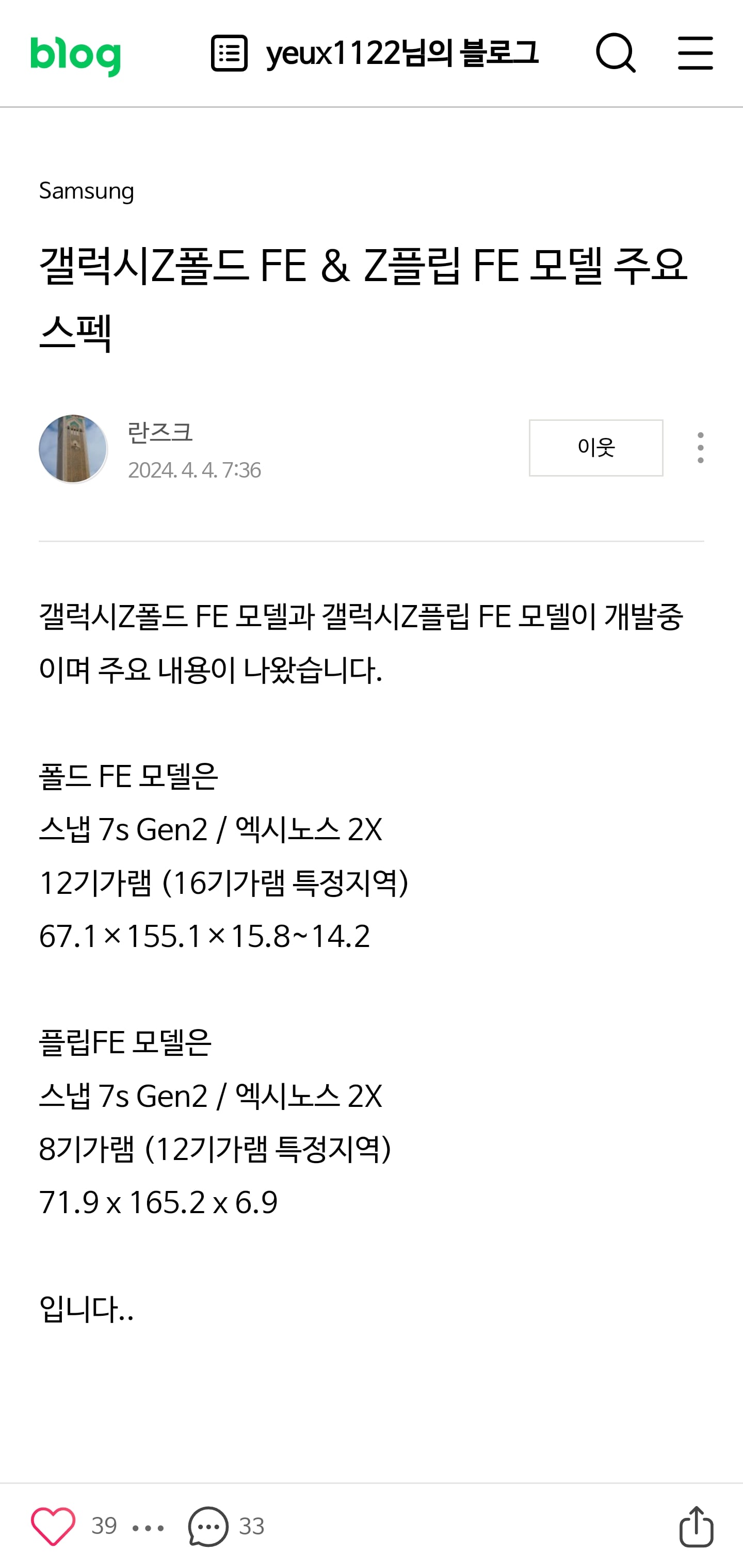 게시글 이미지