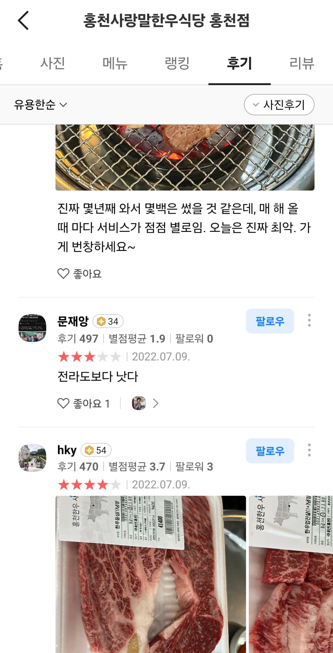 게시글 이미지