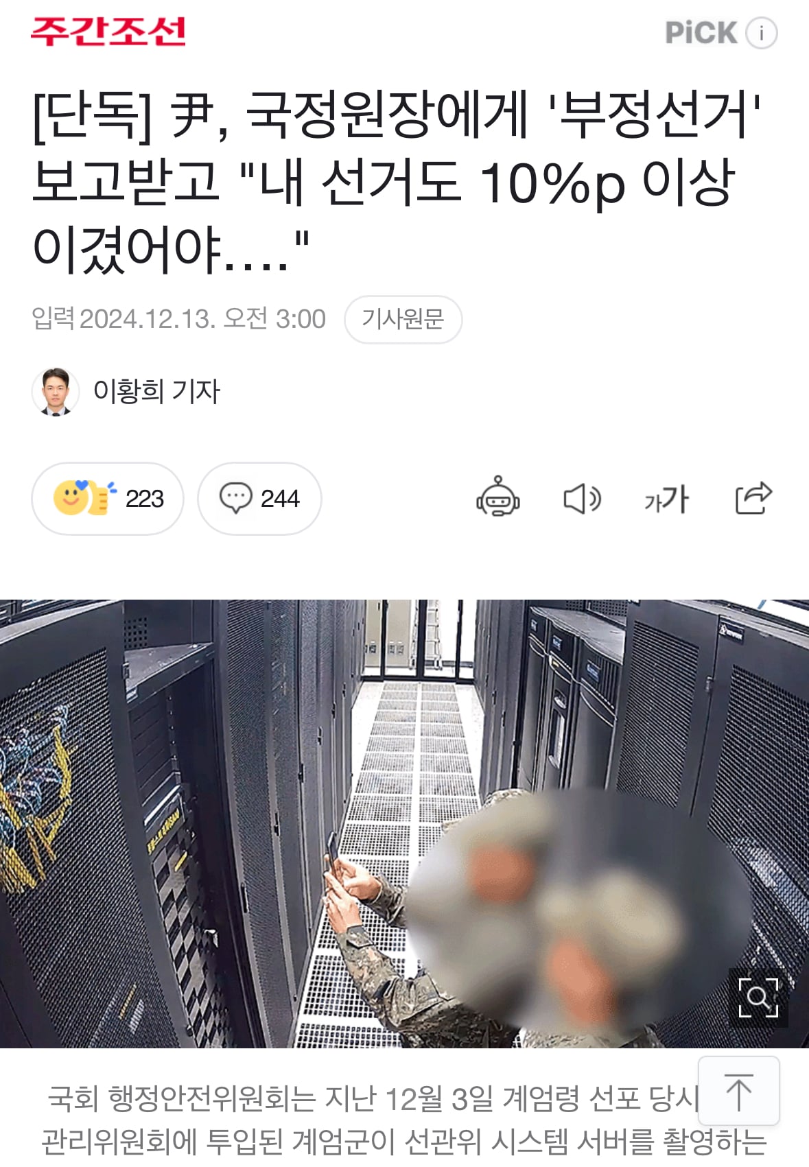 게시글 이미지