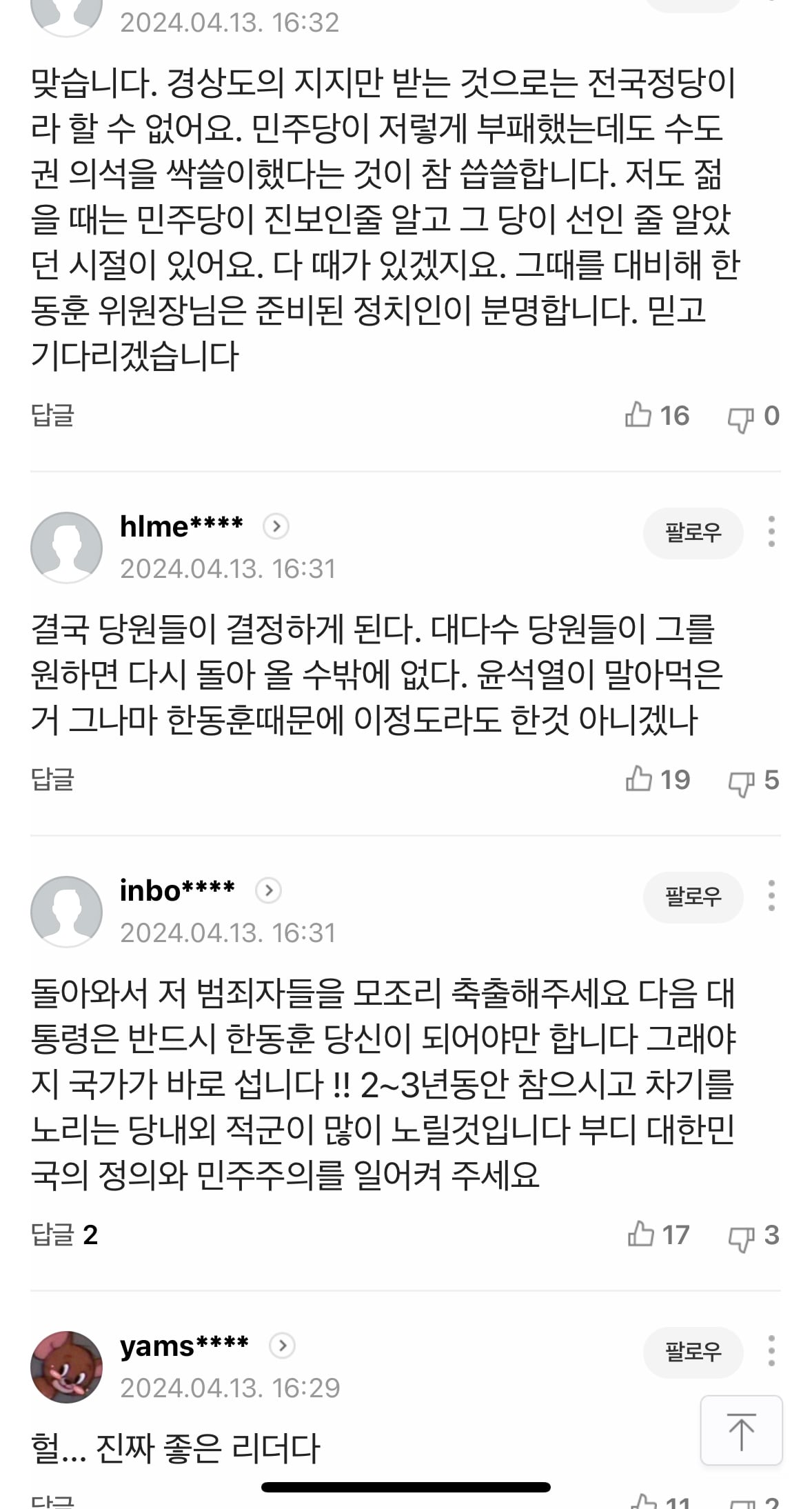 게시글 이미지