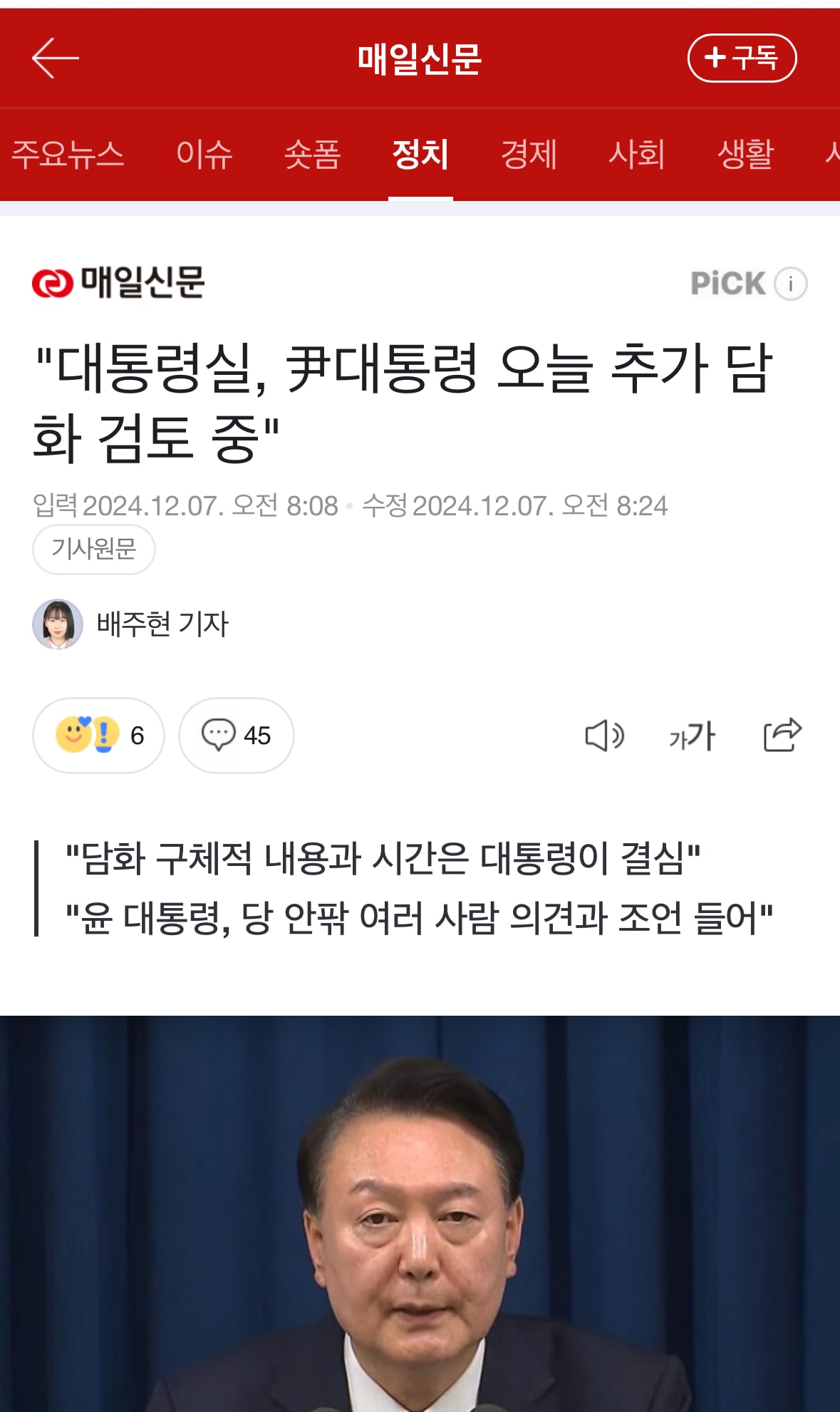 게시글 이미지