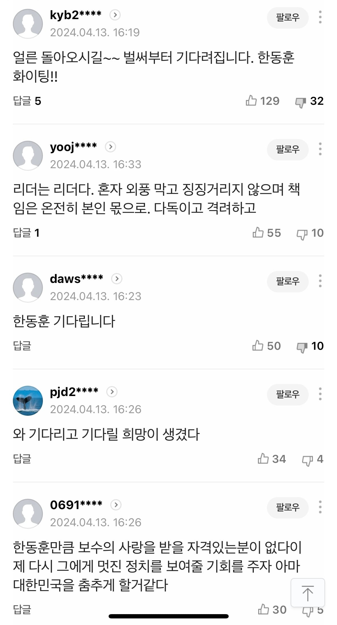 게시글 이미지