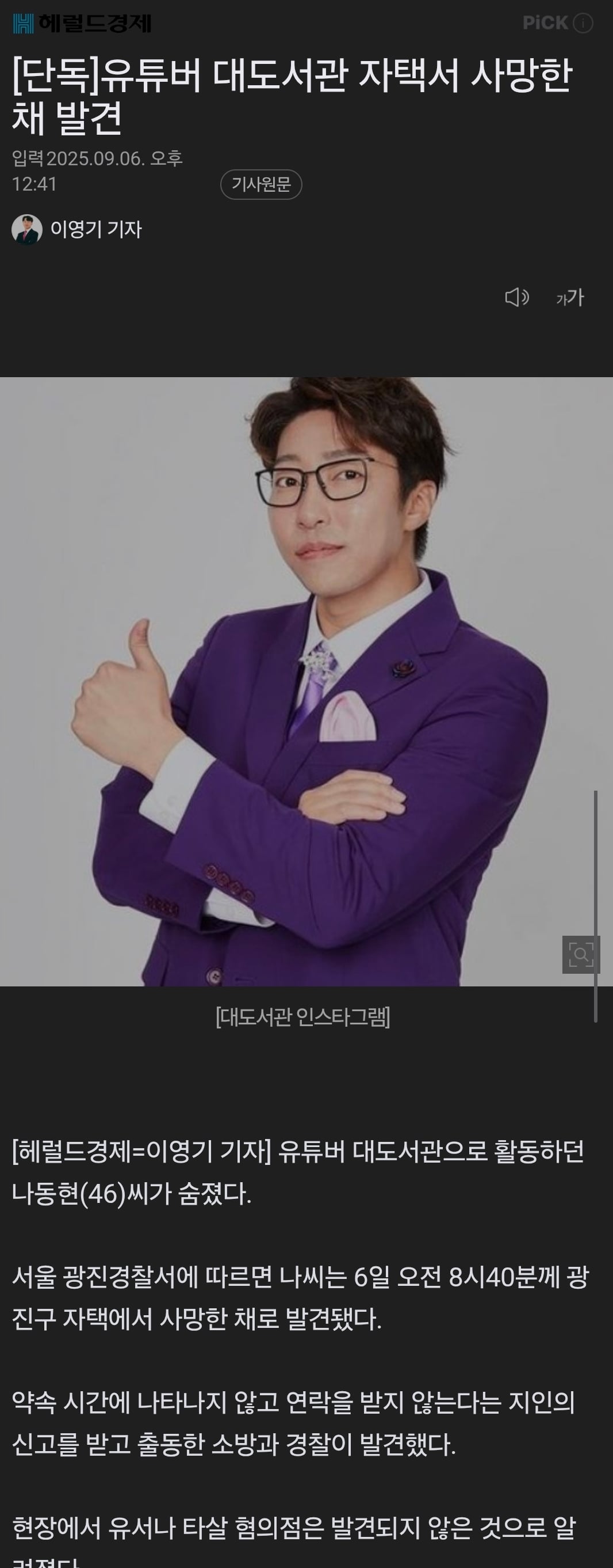 게시글 이미지