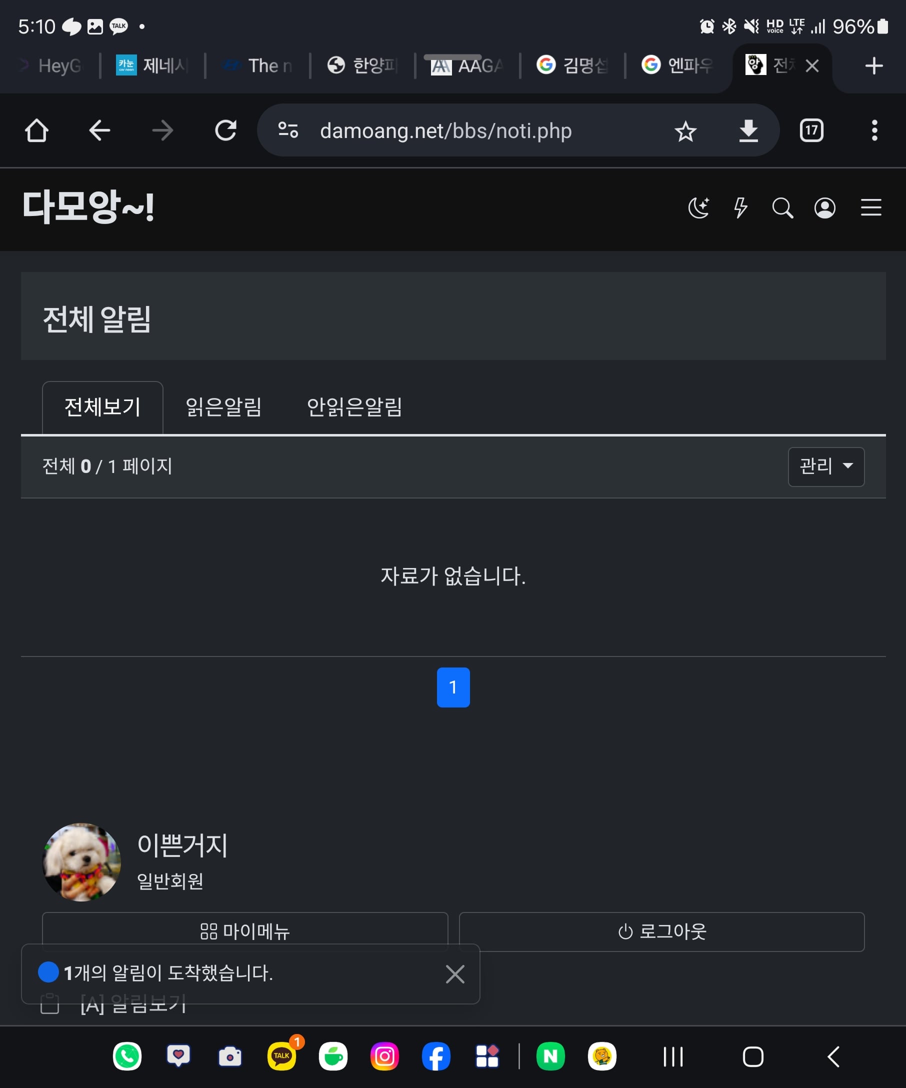 게시글 이미지