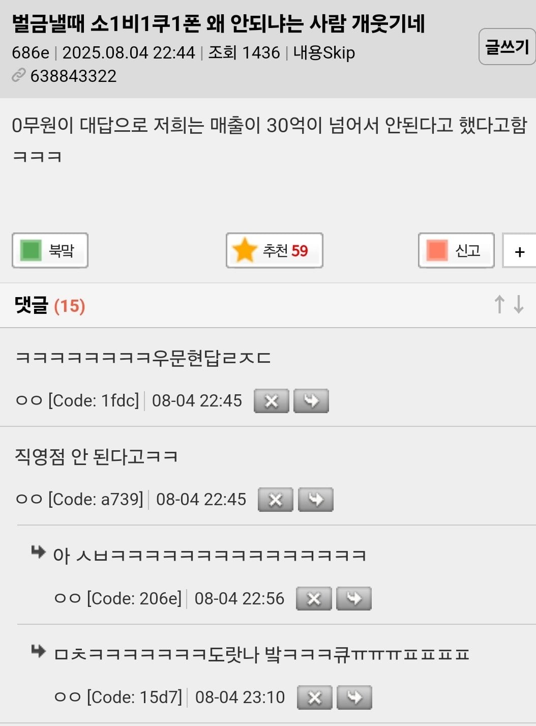 게시글 이미지