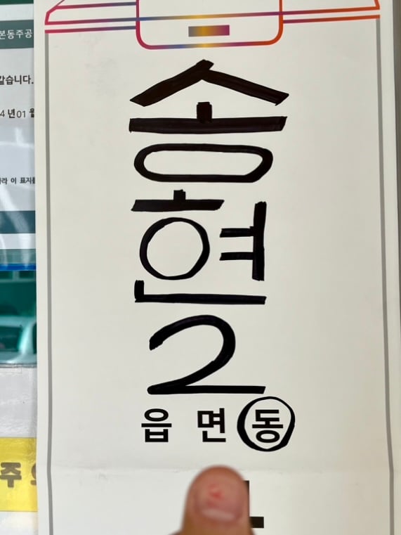 게시글 이미지