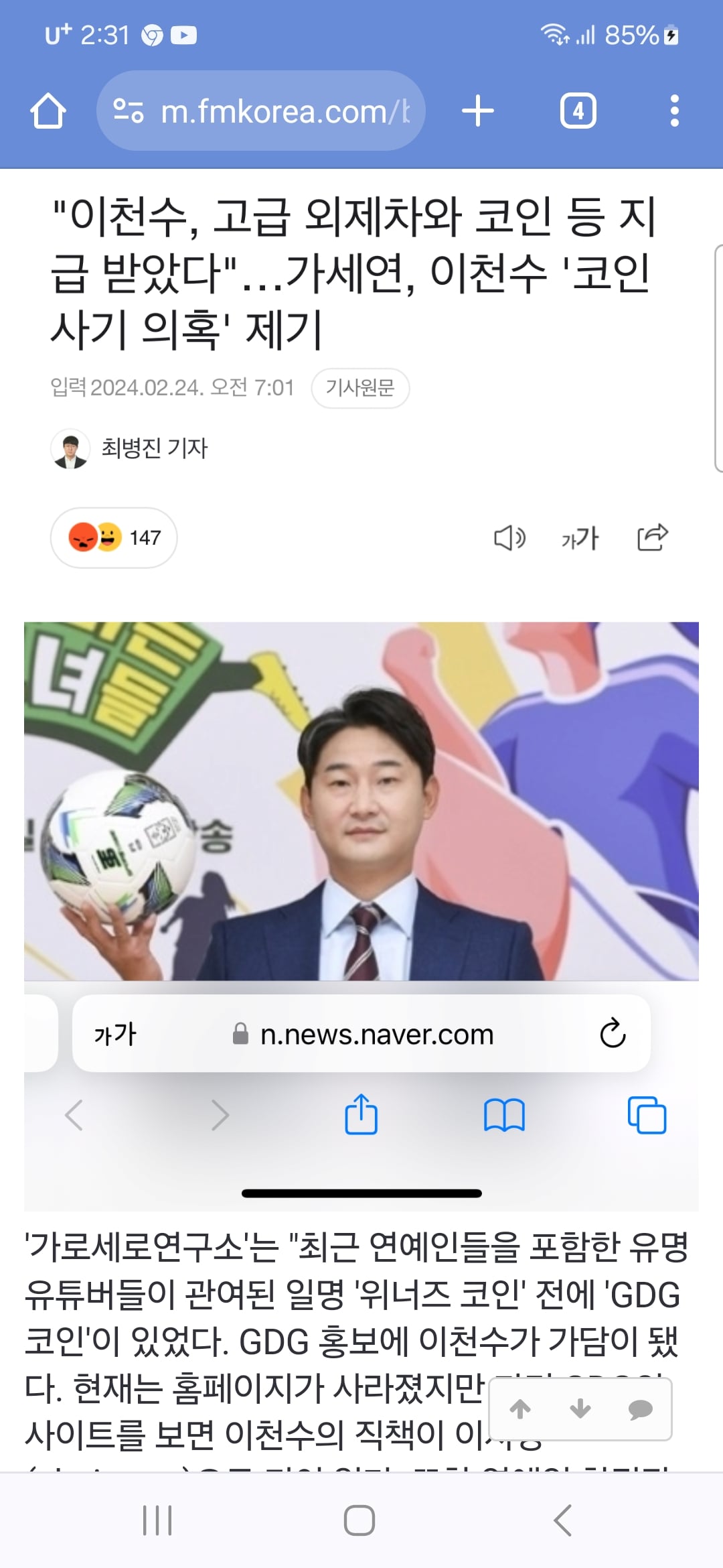 게시글 이미지