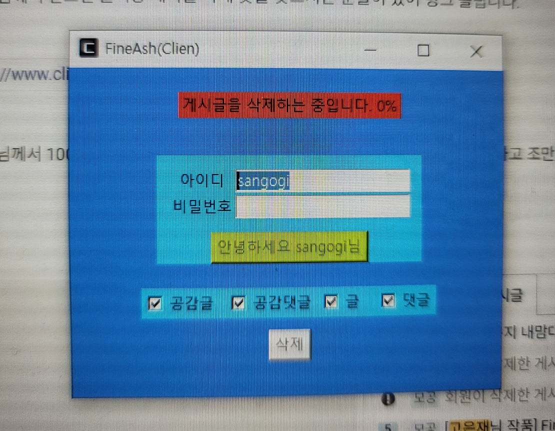 게시글 이미지