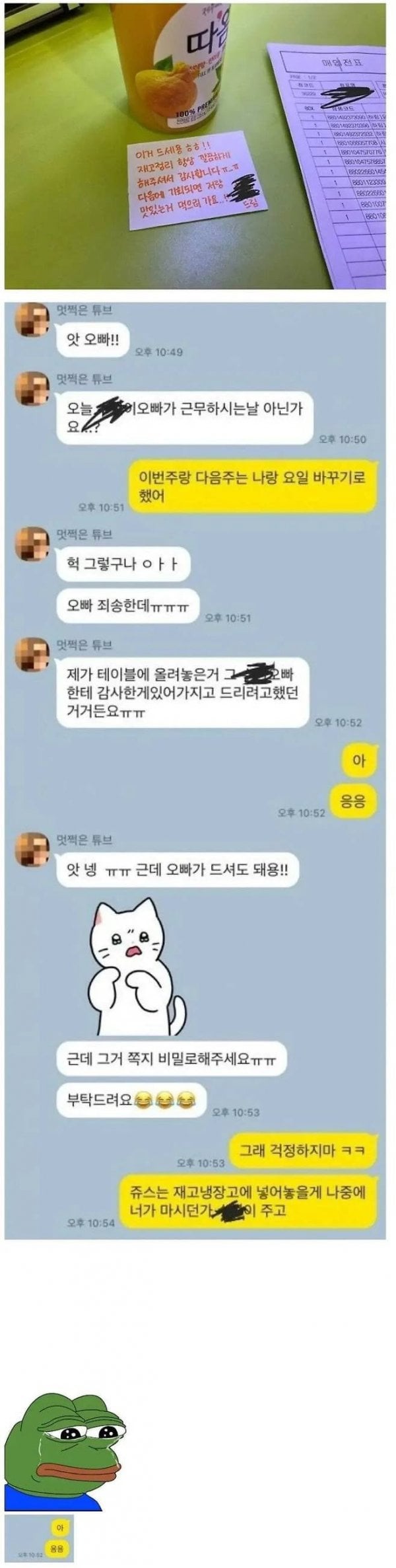 게시글 이미지