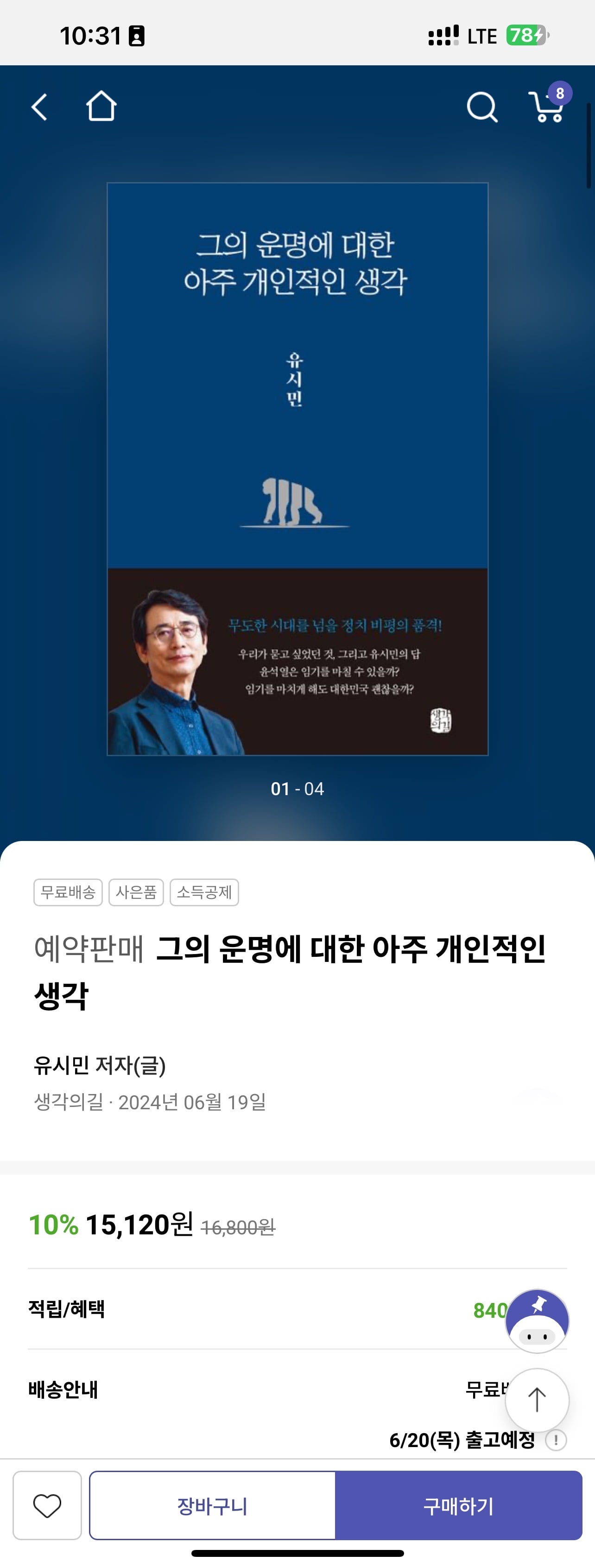 게시글 이미지