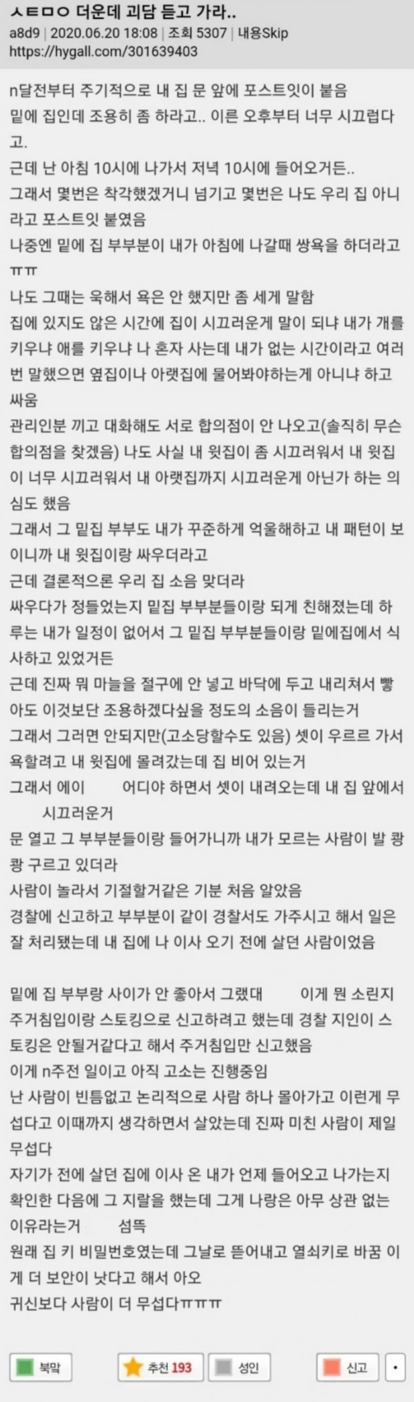 게시글 이미지