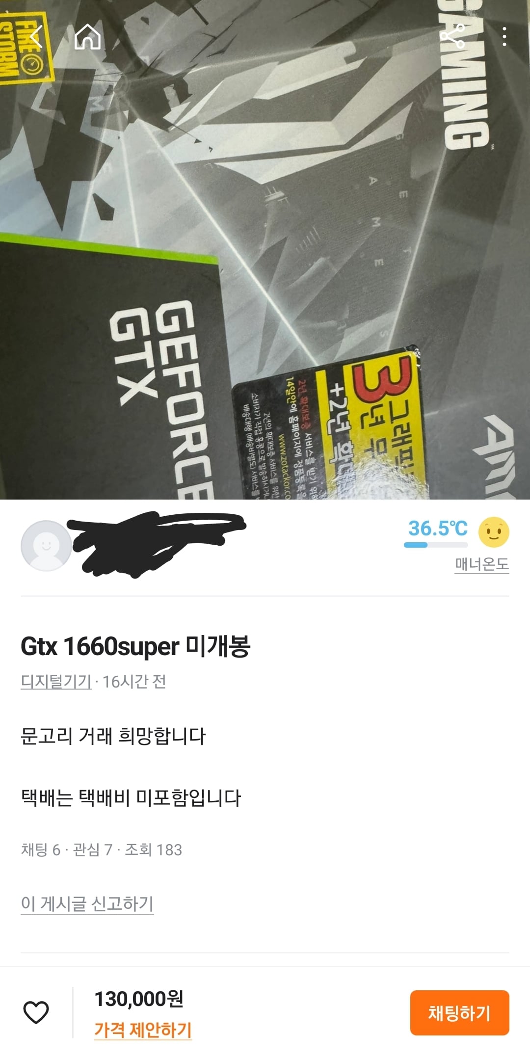 게시글 이미지