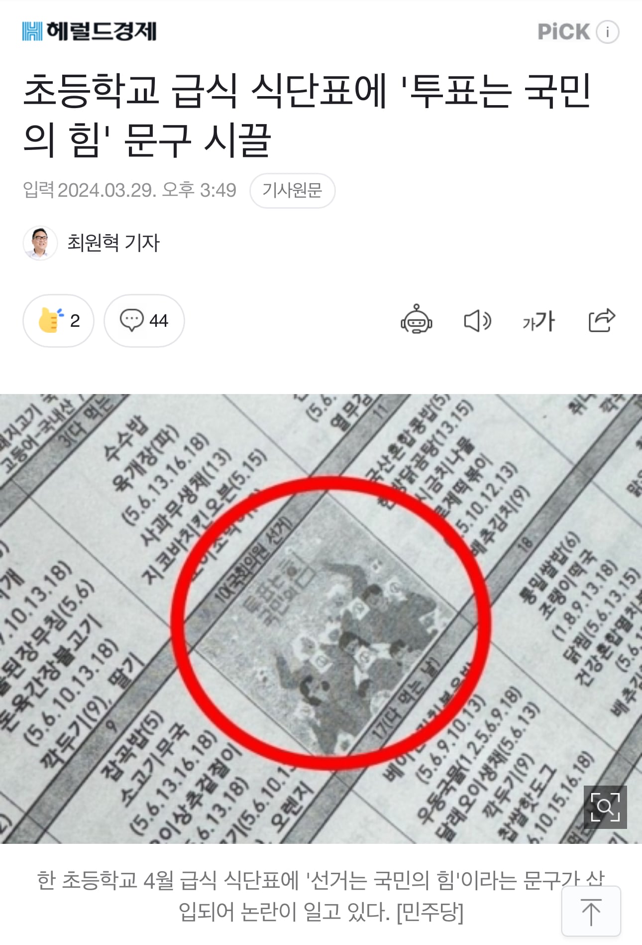 게시글 이미지
