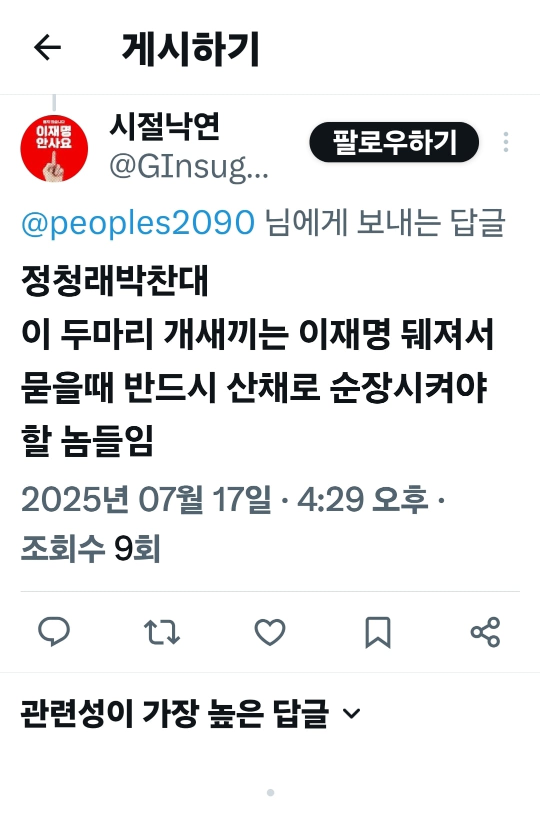 게시글 이미지